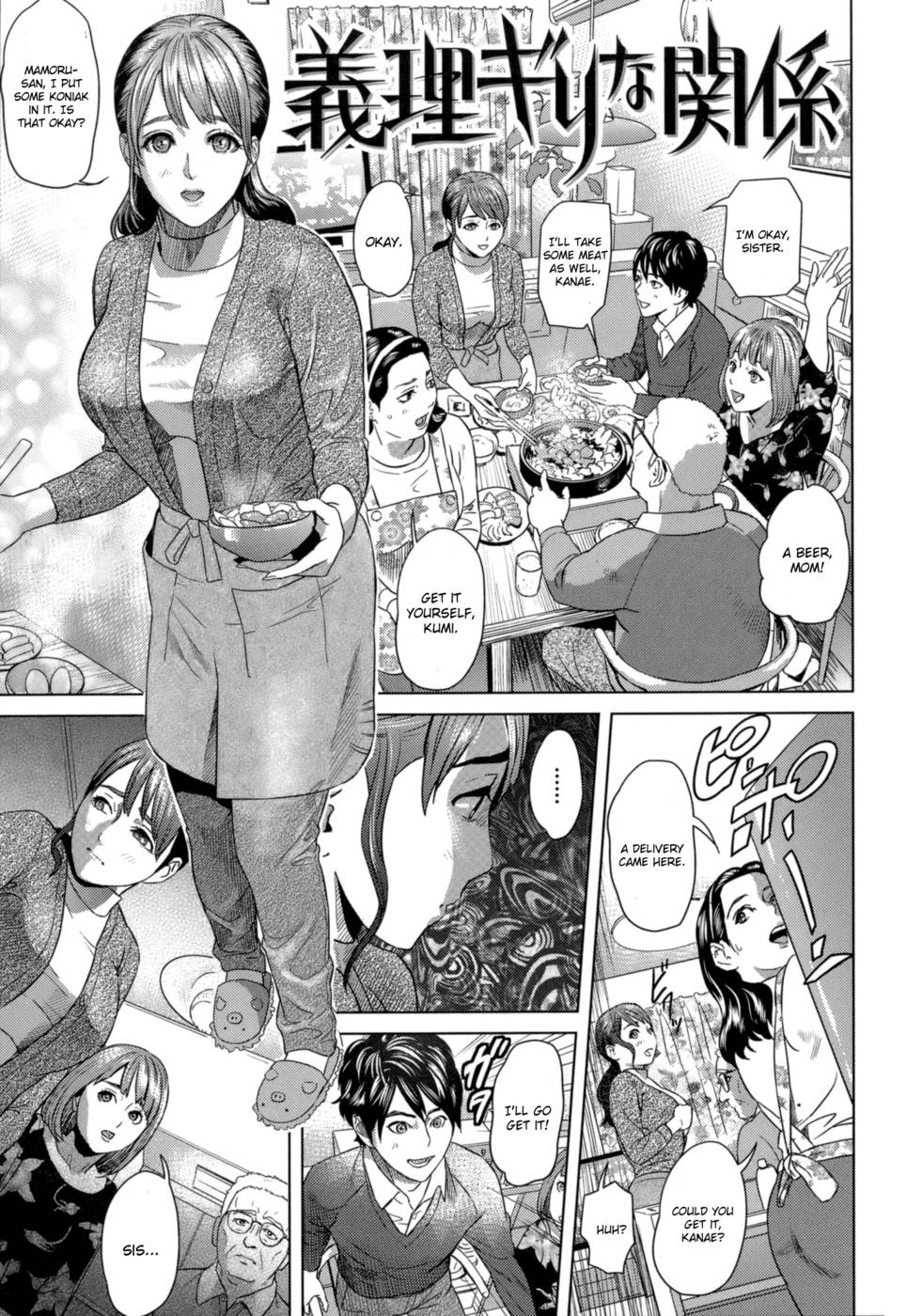 Hentai Manga Comic-Giri Giri na Kankei-Read-1